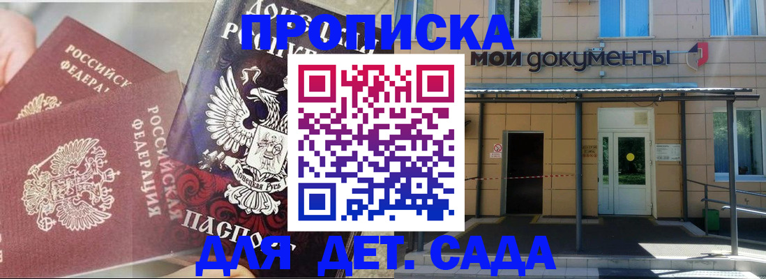 регистрация в Муроме